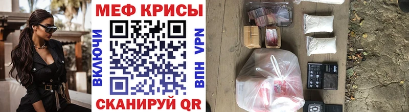 Что такое Мытищи КОКАИН  МЕФ  А ПВП  Канабис 