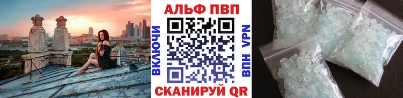 хочу Мытищи Alfa_PVP Соль