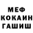 Метадон белоснежный BronyLord 2000