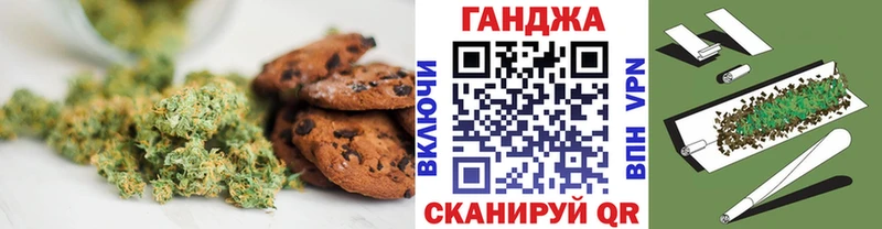 купить   Мытищи  Canna-Cookies марихуана 
