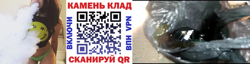 KRAKEN онион Мытищи Гашиш гашик