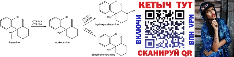 продажа наркотиков  Мытищи  Кетамин ketamine 