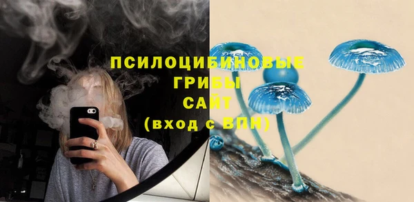 меф Бугульма