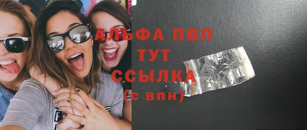 меф Бугульма