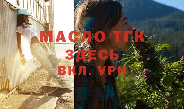 кокаин премиум Бородино