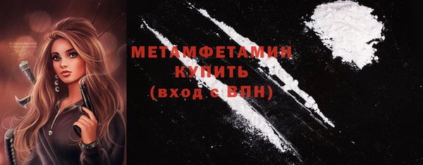 меф Бугульма
