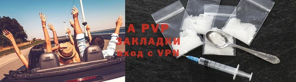 кокаин премиум Бородино