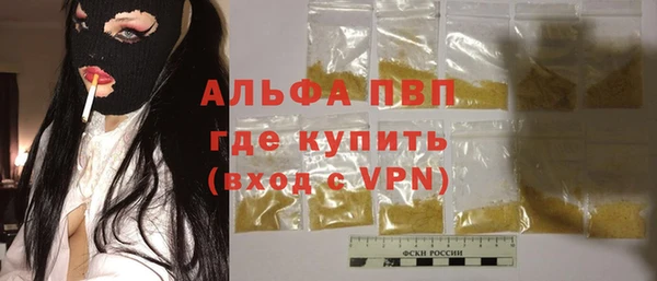 кокаин премиум Бородино