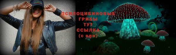 меф Бугульма