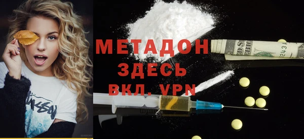 кокаин премиум Бородино