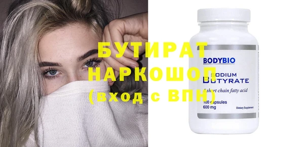 скорость mdpv Бронницы