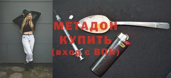 скорость mdpv Бронницы
