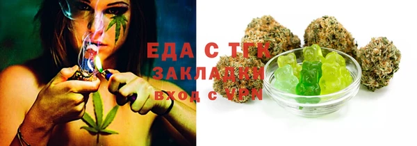 кокаин премиум Бородино