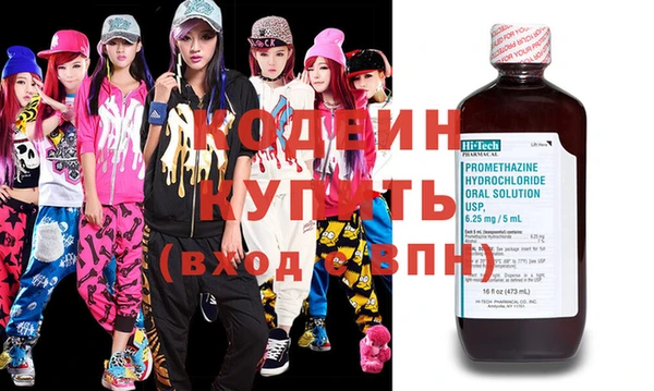 кокаин премиум Бородино