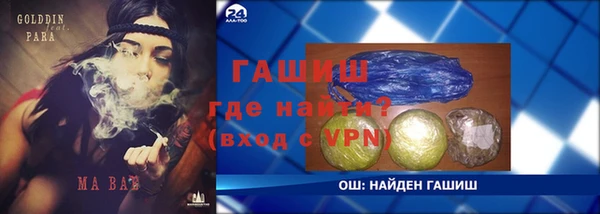 скорость mdpv Бронницы