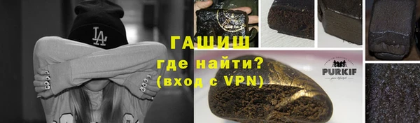 кокаин премиум Бородино