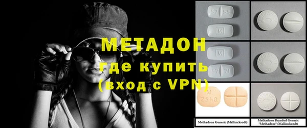 скорость mdpv Бронницы