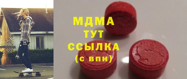 скорость mdpv Бронницы