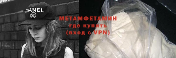 кокаин премиум Бородино