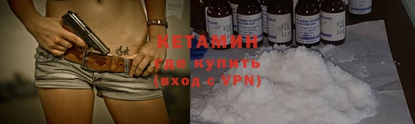 кокаин премиум Бородино