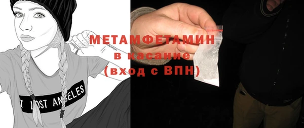 меф Бугульма