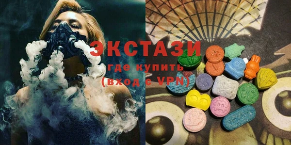 кокаин премиум Бородино