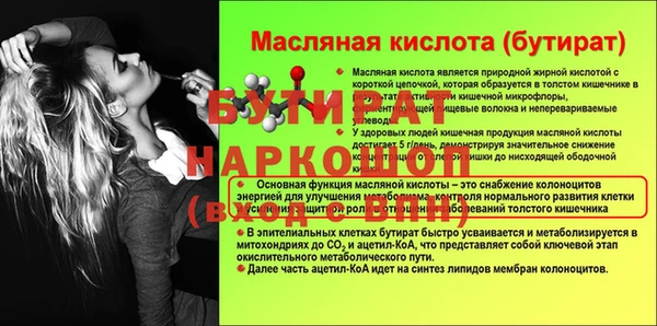 кокаин премиум Бородино