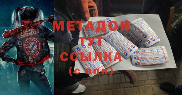 меф Бугульма