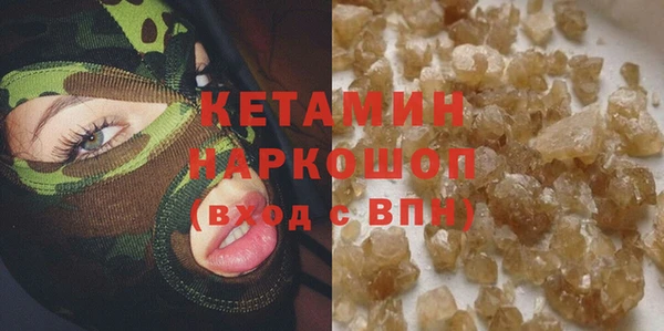 меф Бугульма