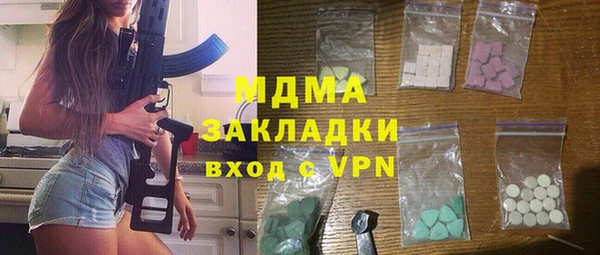 меф Бугульма