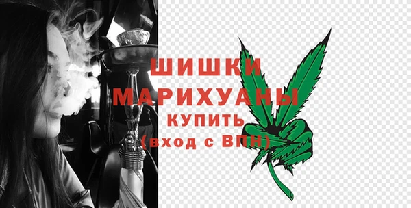 кокаин премиум Бородино