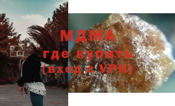 скорость mdpv Бронницы
