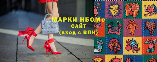 кокаин премиум Бородино