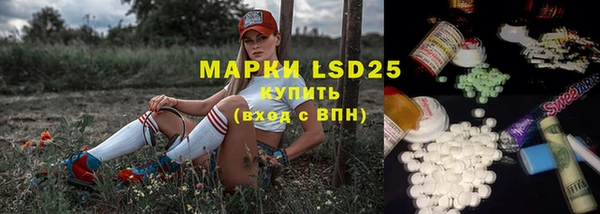 скорость mdpv Бронницы
