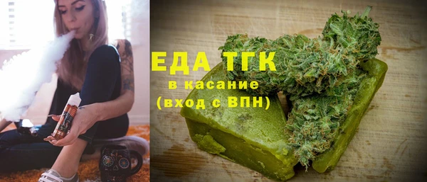 меф Бугульма