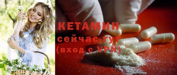 скорость mdpv Бронницы
