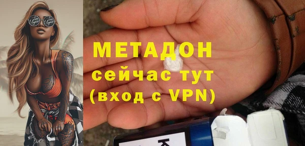 меф Бугульма