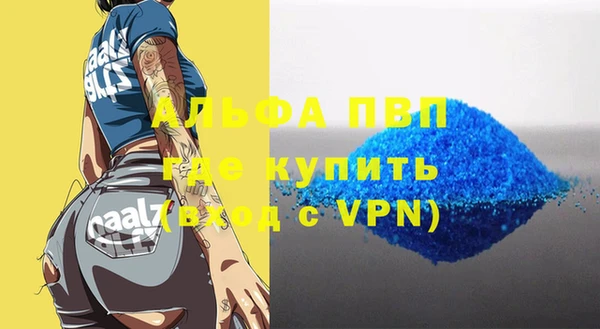 кокаин премиум Бородино