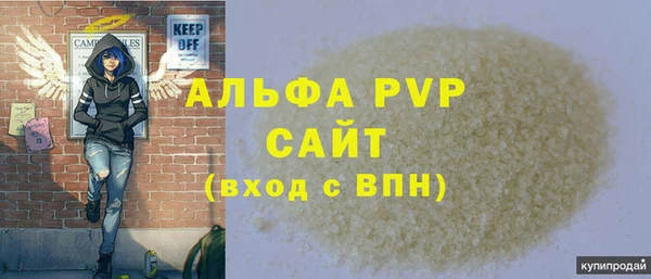 меф Бугульма