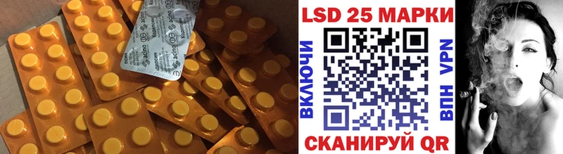 LSD-25 экстази ecstasy  Мытищи 