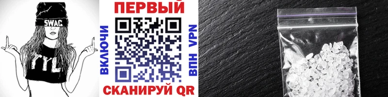Метамфетамин витя  Мытищи 