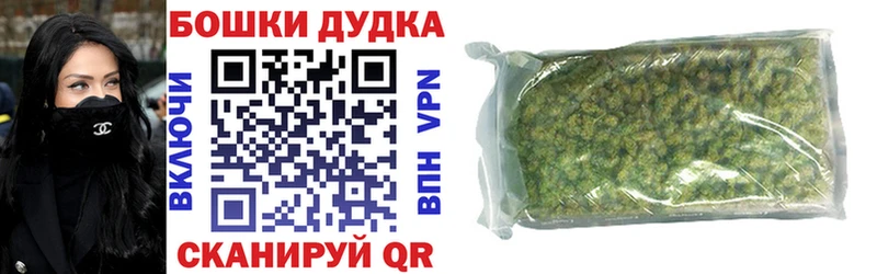 маркетплейс Telegram  Мытищи  Марихуана тримм 